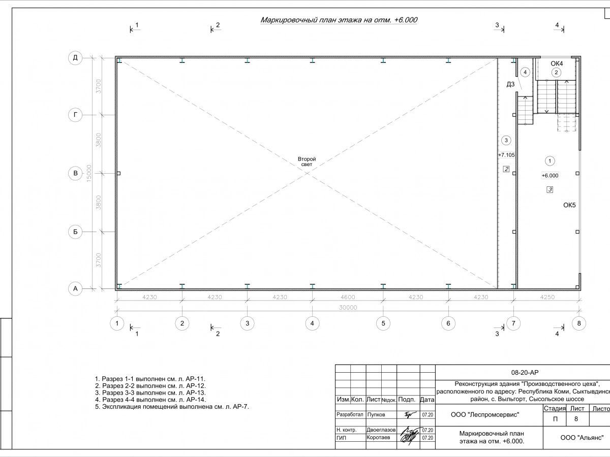 Планировка Производственный цех из сэндвич панелей -  фото 4