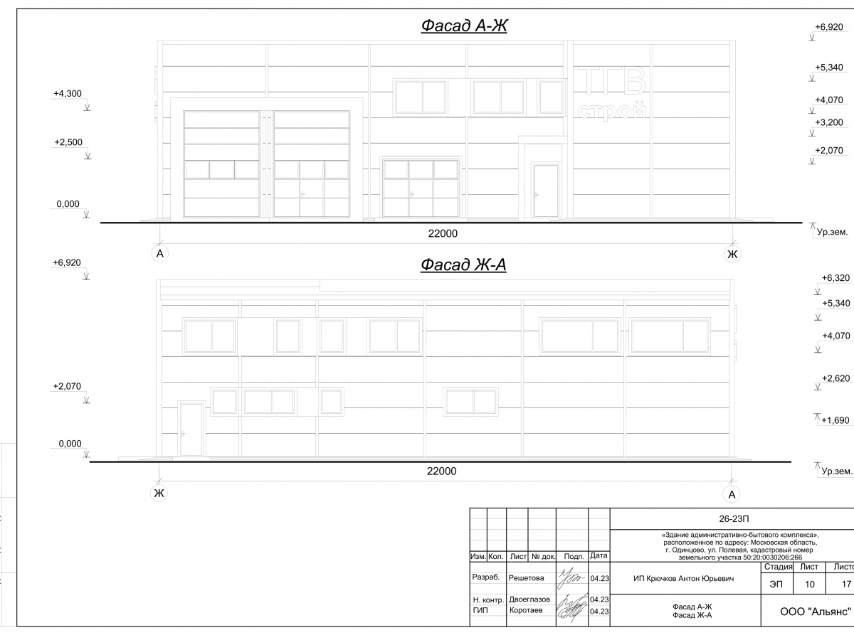 3D визуализация Здание АБК из сэндвич-панелей - фото 8